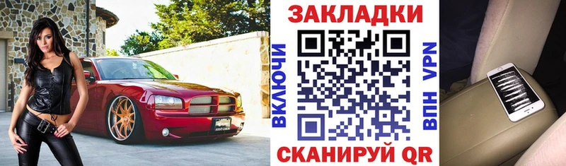 Где найти наркотики Козьмодемьянск Амфетамин  Мефедрон  Гашиш  Альфа ПВП 
