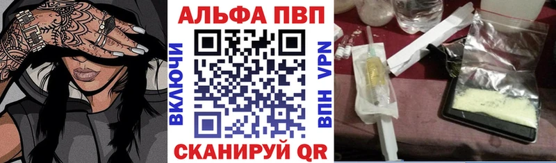 A PVP СК КРИС  купить  цена  Козьмодемьянск 