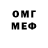 ГЕРОИН VHQ GYD 654