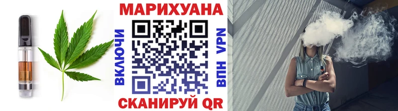 Еда ТГК марихуана  Козьмодемьянск 