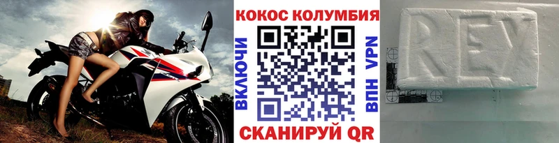 Кокаин Боливия  Козьмодемьянск 