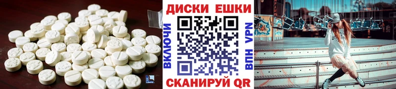 omg как зайти  Козьмодемьянск  Экстази диски 