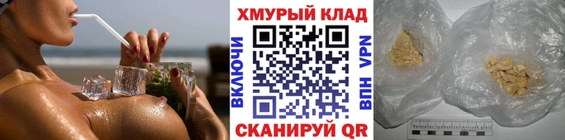 Героин Афган  Козьмодемьянск 