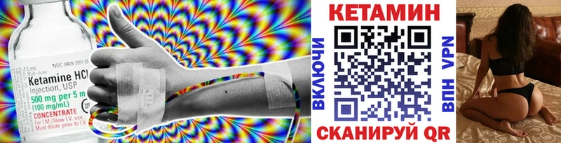 Кетамин VHQ  hydra   Козьмодемьянск 