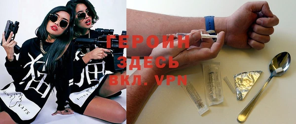 не бодяженный Снежногорск