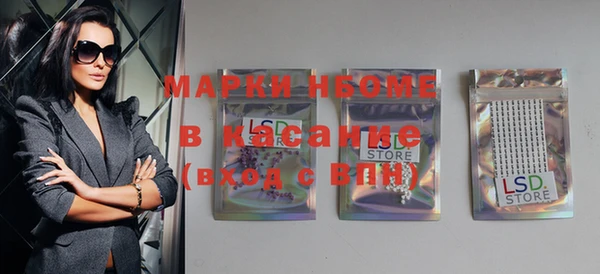 марки nbome Балабаново