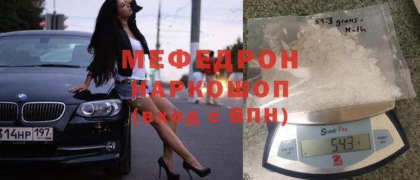 марки nbome Балабаново