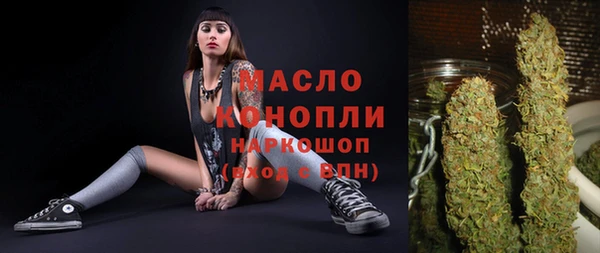 марки nbome Балабаново