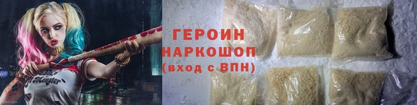 наркотики Баксан