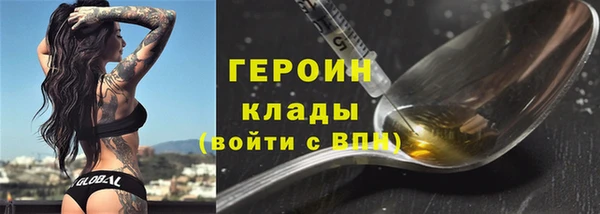 наркотики Баксан