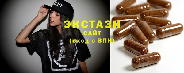 марки nbome Балабаново