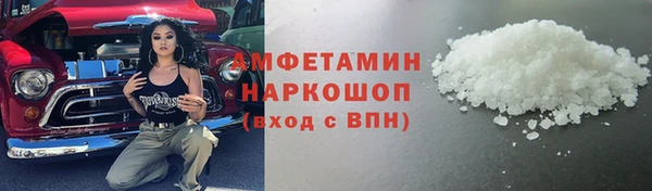 марки nbome Балабаново