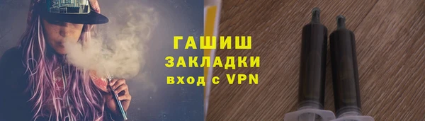 наркотики Баксан