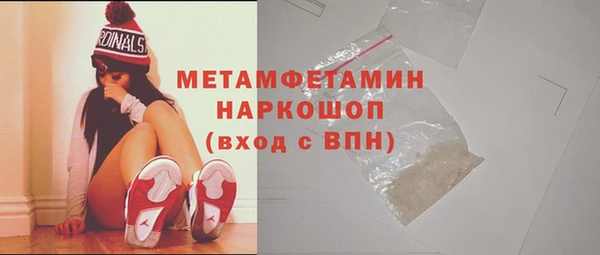 mdpv Балахна