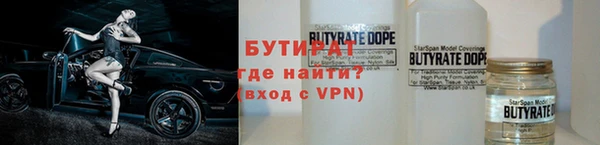 марки nbome Балабаново