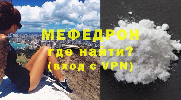mdpv Балахна