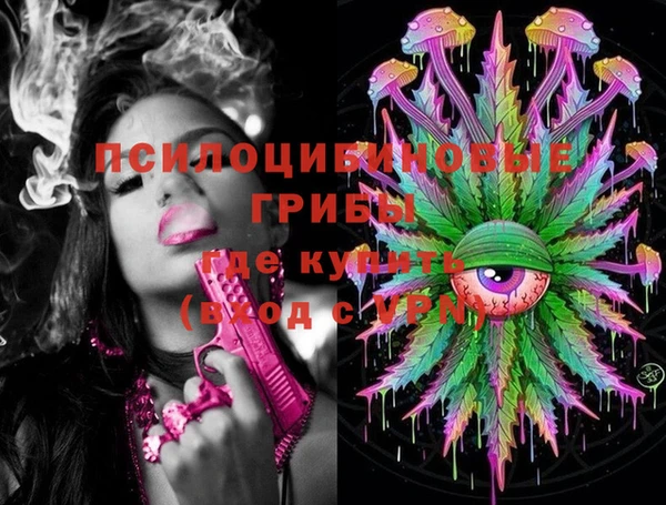 марки nbome Балабаново