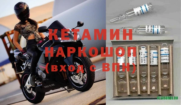 mdpv Балахна