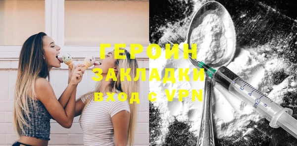 mdpv Балахна