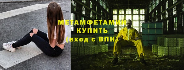 mdpv Балахна