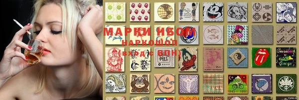 марки nbome Балабаново