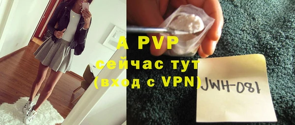 mdpv Балахна