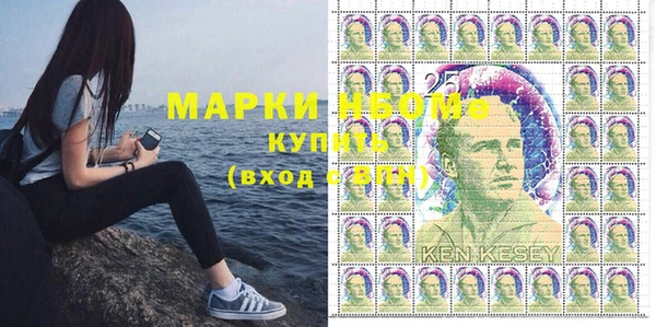 mdpv Балахна