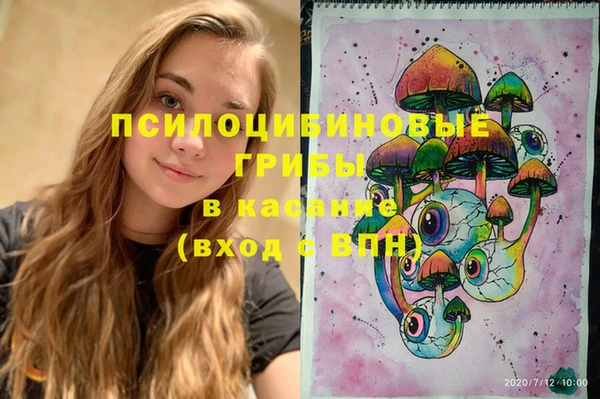 марки nbome Балабаново