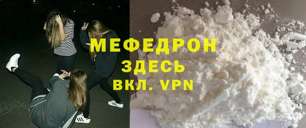 mdpv Балахна