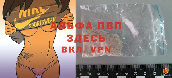 mdpv Балахна