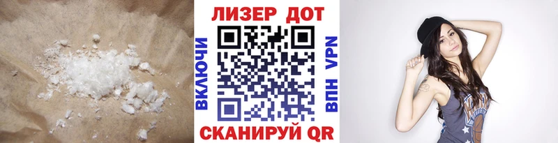 что такое наркотик  Козьмодемьянск  LSD-25 экстази кислота 