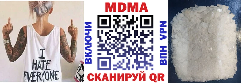 MDMA молли  Козьмодемьянск 