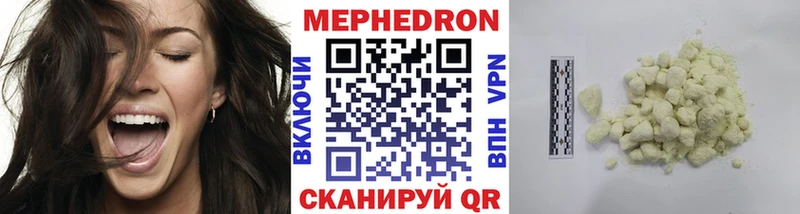 даркнет сайт  Козьмодемьянск  Меф мука 