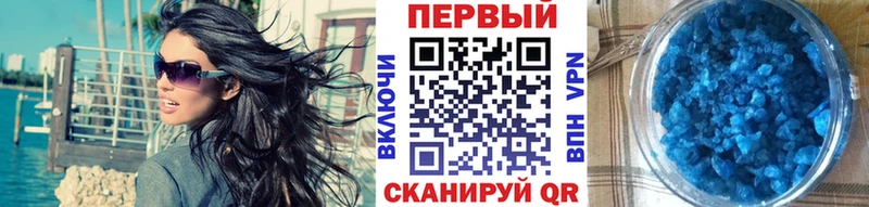 Метамфетамин винт  Козьмодемьянск 
