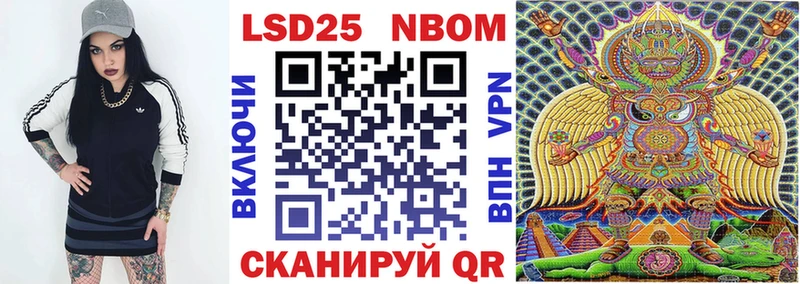 Наркотические марки 1,5мг  наркота  Козьмодемьянск 