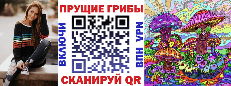 Псилоцибиновые грибы мицелий  Козьмодемьянск 